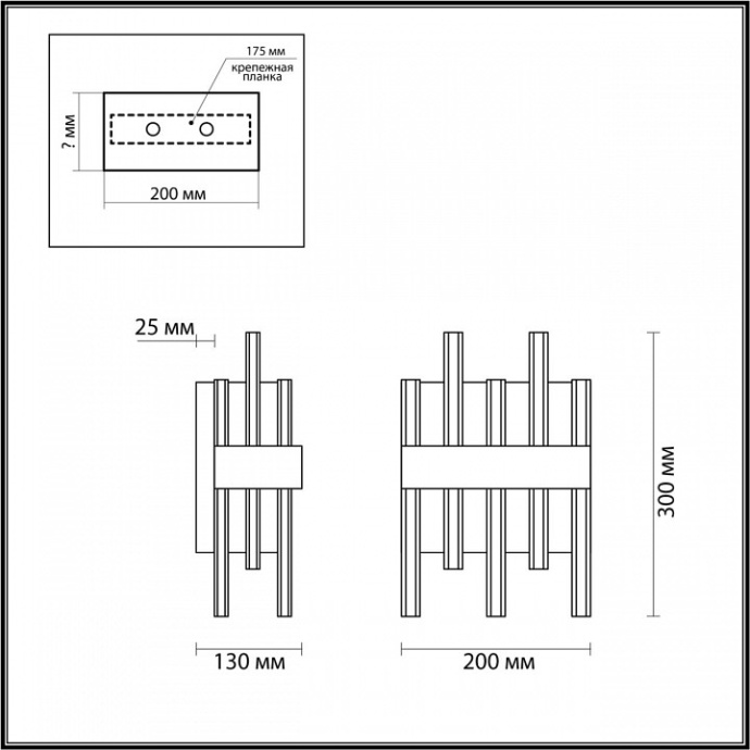 Настенный светильник Lumion Moderni Mitsuko 5272/2W - 4