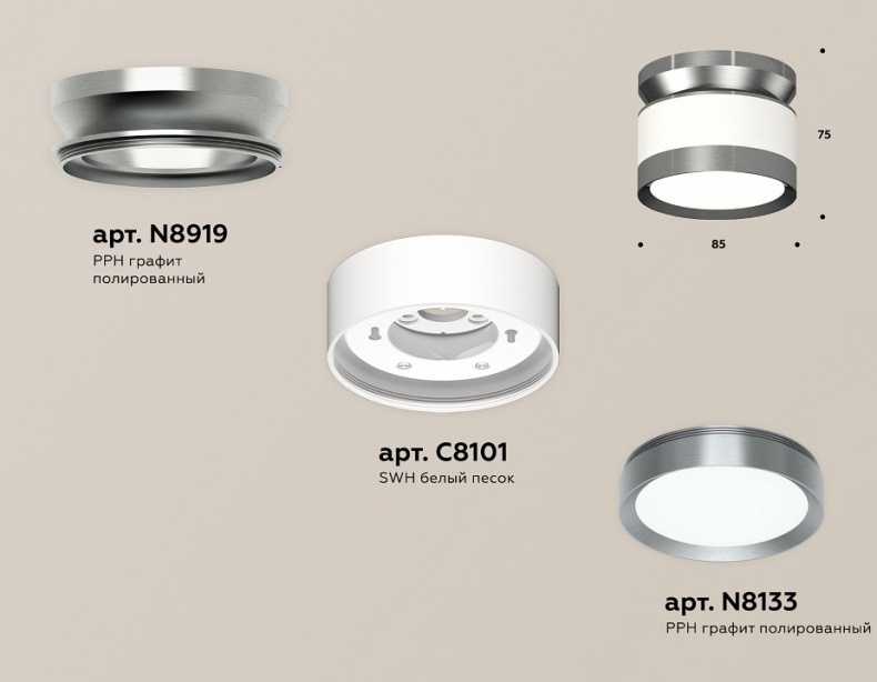 Накладной светильник Ambrella Light XS XS8101070 - 1