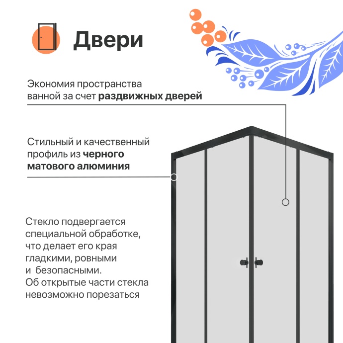 Душевой уголок DIWO Анапа 90х90, профиль черный матовый Щ0000055508 - 1