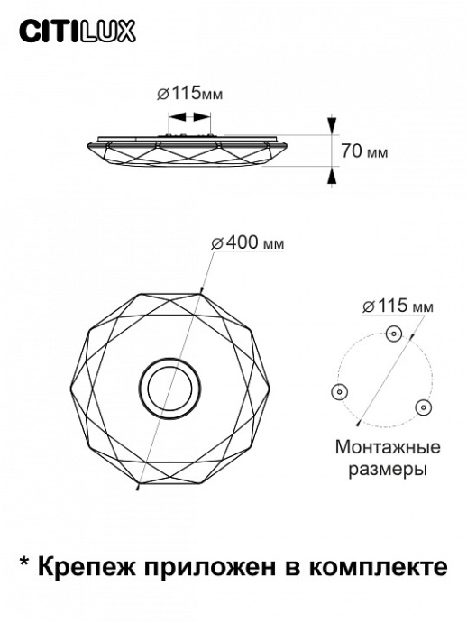 Потолочный светодиодный светильник Citilux Диамант Смарт RGB CL713A30G - 9