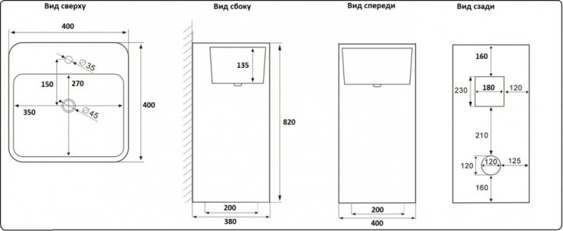 Раковина напольная CeramaLux N 40 см белый  P7004L - 5