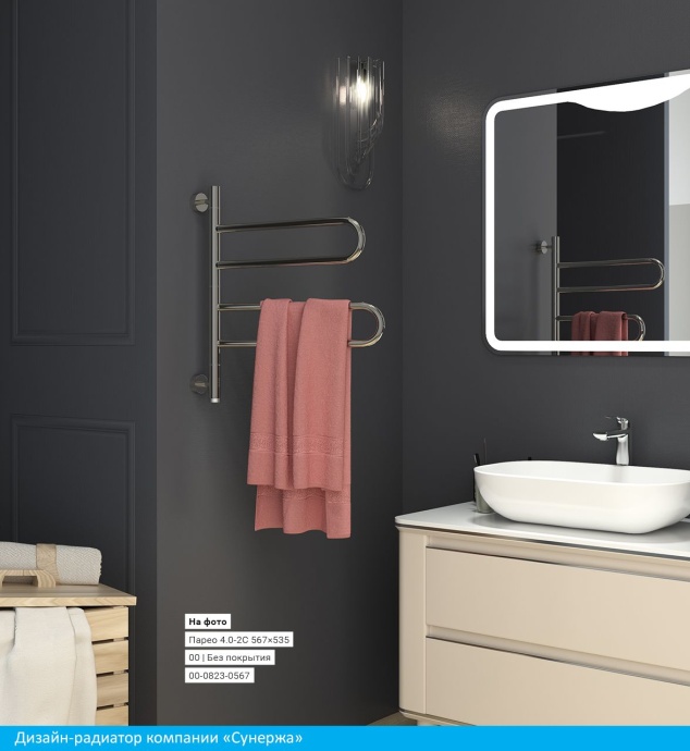 Полотенцесушитель электрический ЭПС СУНЕРЖА 