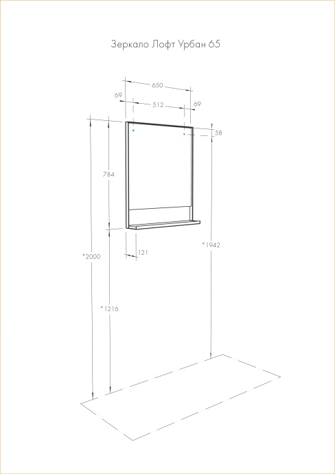 Комплект мебели Aquaton Лофт Урбан 65 светлое дерево-серый - 10