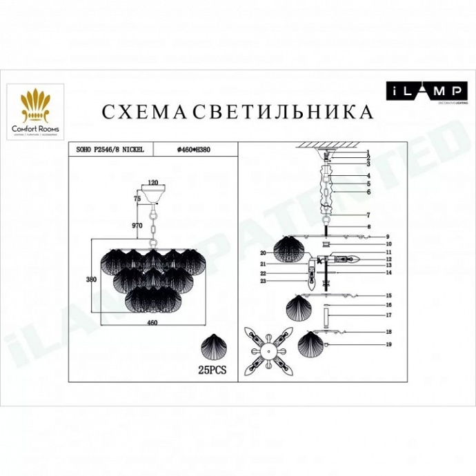 Подвесная люстра iLamp Soho P2546-8 NIC - 1