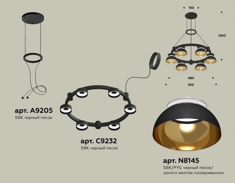 Подвесная люстра Ambrella Light XR XR92051002 - 2