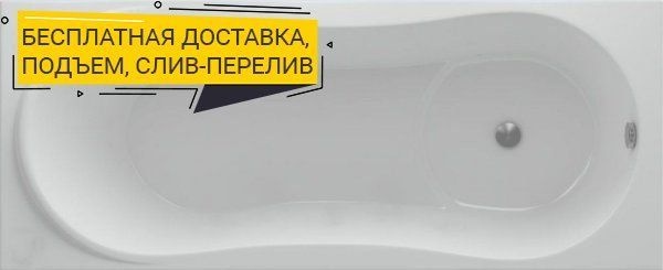 Акриловая ванна Акватек Афродита 170 см AFR170-0000045 - 0