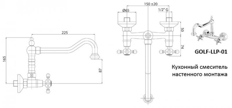 Смеситель для кухонной мойки Cezares Golf бронза  GOLF-LLP-02 - 2