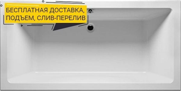 Акриловая ванна Riho Lugo 180x80 B133001005 - 0