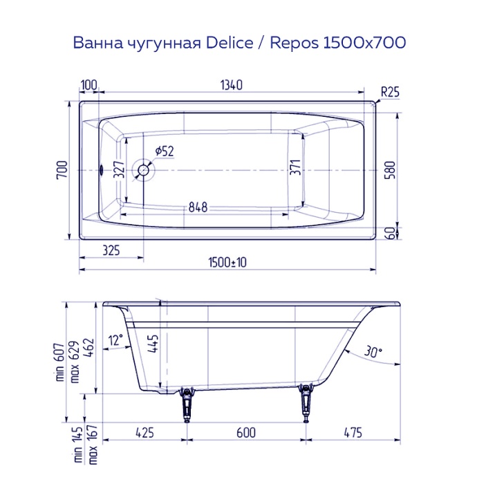 Чугунная ванна Delice Repos 150x70 белая с ручками DLR220507R - 3