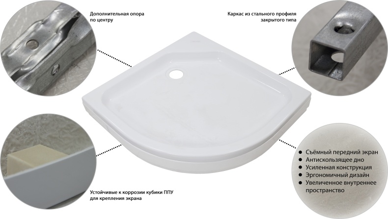 Поддон для душа DIWO R 17-90 90х90 низкий Щ0000055625 - 4