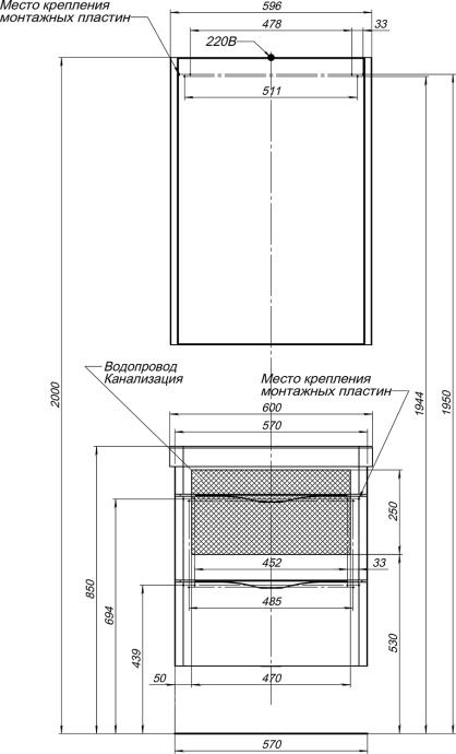 Зеркало-шкаф Aquanet Орлеан 60 белый 183076 - 5