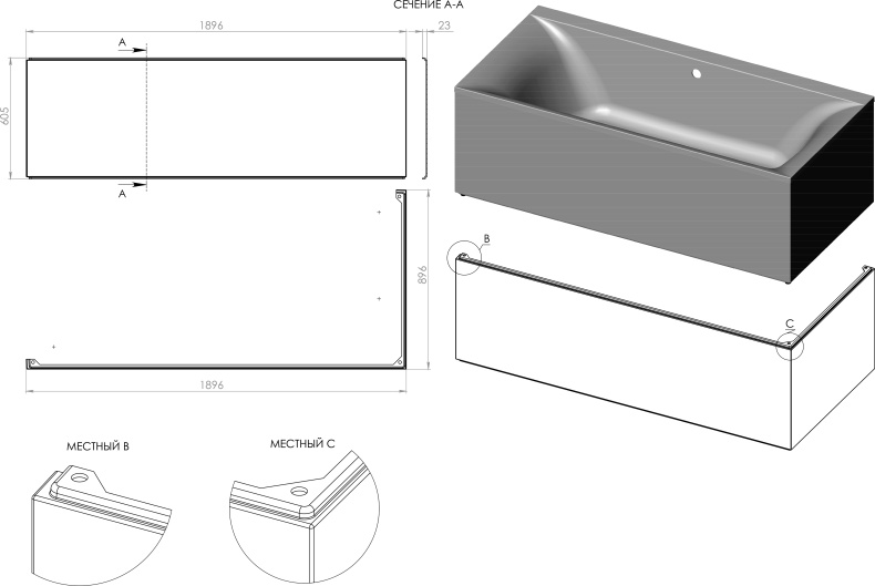 Ванна из искусственного камня Астра-Форм Геркулес 190x90 01010016 - 7