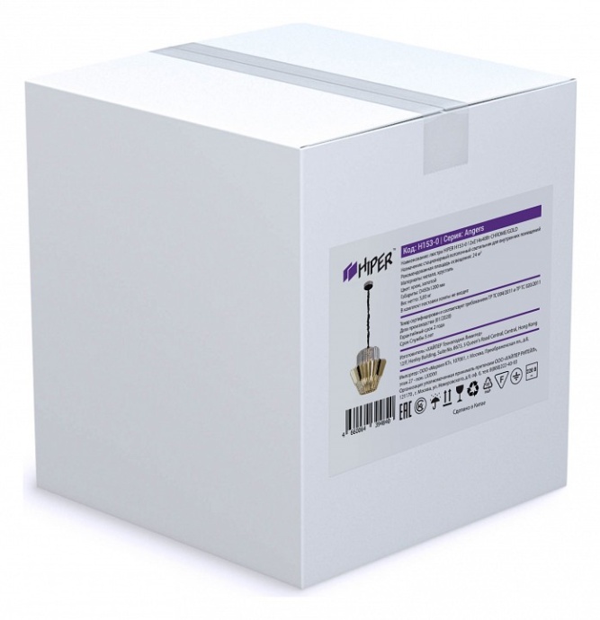 Подвесной светильник Hiper Angers H153-0 - 1