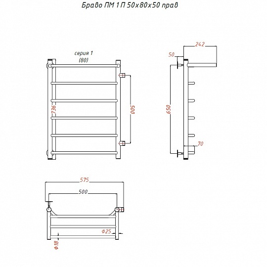 Полотенцесушитель водяной Тругор ЛЦ Браво ПМ 1 П L 50x80x50, с полкой Браво1/ПМ508050 П лев - 3