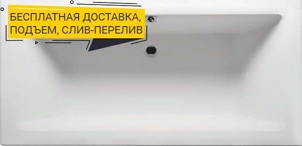 Акриловая ванна Riho Lugo Velvet 190x90 B136001105 - 0
