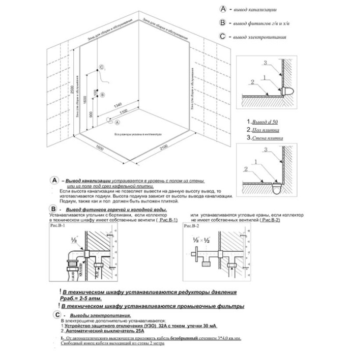 Душевая кабина Orans Diamond 180х130 белая стекло прозрачное с баней 89103RW - 3