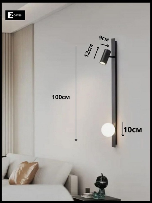 Бра Zortes Wood ZRS.1895.01 - 1