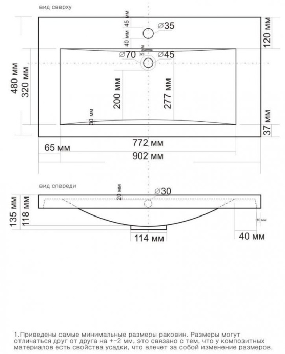 Тумба с раковиной Misty Алиса 90 напольная белая - 4