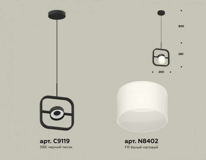 Подвесной светильник Ambrella Light XB XB9119155 - 2
