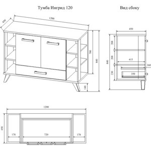 Тумба с раковиной Sanflor Ингрид 120 белый  С12472 - 2