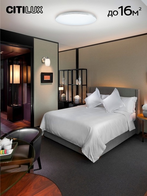 Потолочный светодиодный светильник Citilux Симпла CL714480G - 9