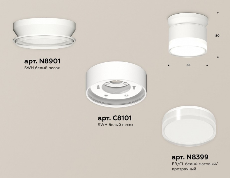 Накладной светильник Ambrella Light XS XS8101047 - 1