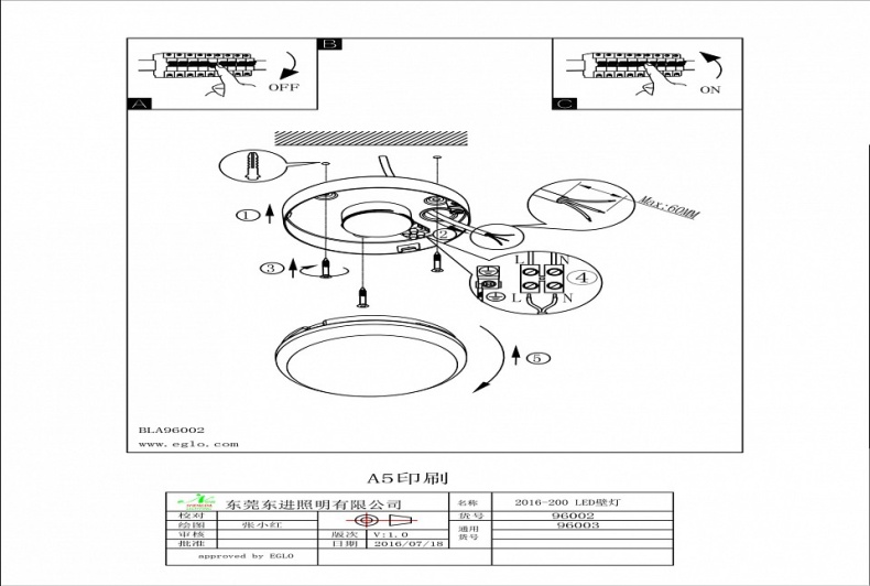 Накладной светильник Eglo Cupella 96002 - 1