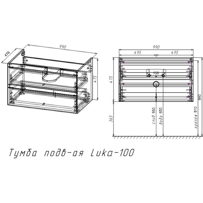 Тумба под раковину Vincea Luka 100 2 ящика светлое дерево VMC-2L100NO - 6