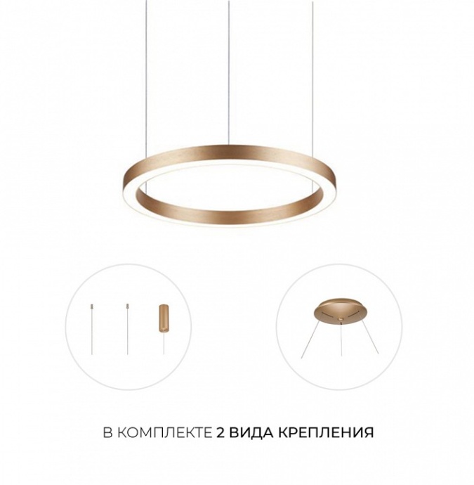 Подвесной светильник Milosh Tendence 685 0685CLA-100 - 1