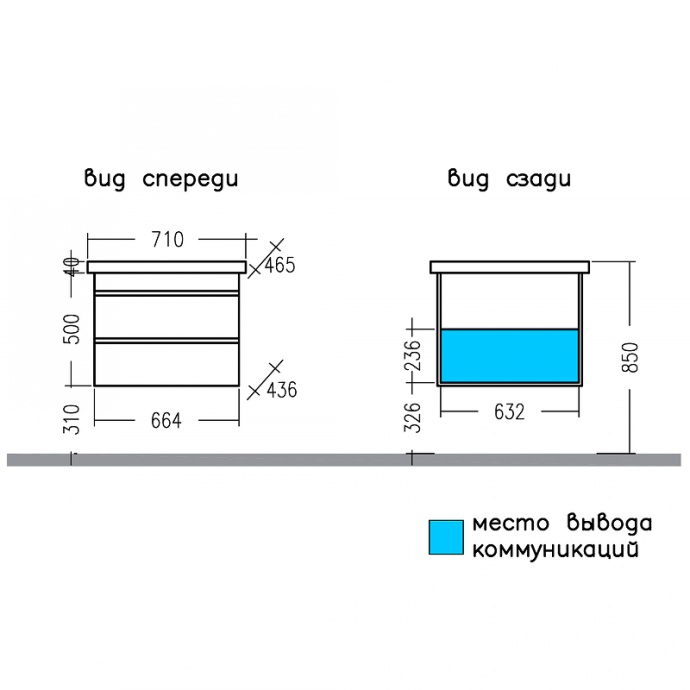 Комплект мебели Санта Марс 70 белый - 10