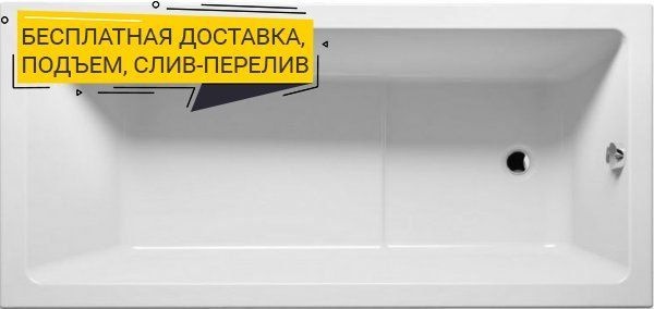 Акриловая ванна Riho Lusso Plus 170x80 B006001005 - 0