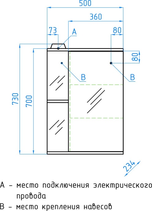 Зеркало-шкаф Style Line Эко Стандарт Николь 50/С белый ЛС-00000116 - 9