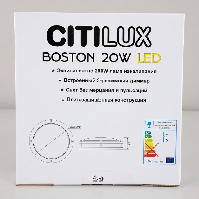Потолочный светодиодный светильник Citilux Бостон CL709201N - 8