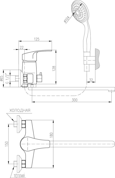 Смеситель для ванны Rav Slezak Kongo хром  K053.5/1 - 1