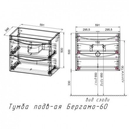 Тумба под раковину Style Line Бергамо мини 60 Люкс Plus, черный  СС-00002318 - 5