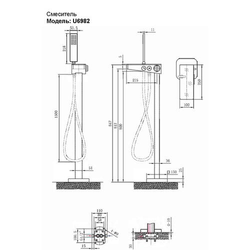Смеситель напольный Black&White Universell хром 6982U - 5
