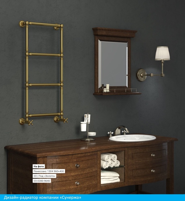 Полотенцесушитель водяной ДР 