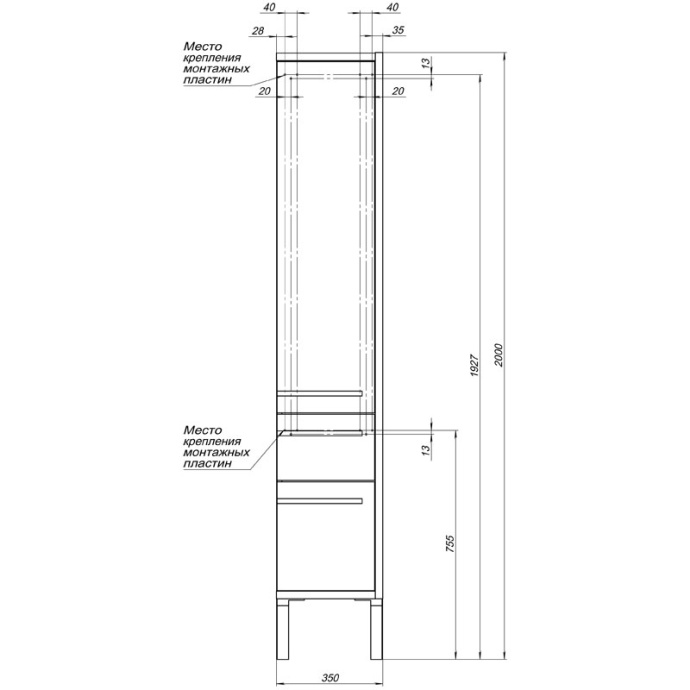 Шкаф-пенал Aquanet Фостер 35 белый, эвкалипт мистери 202062 - 8