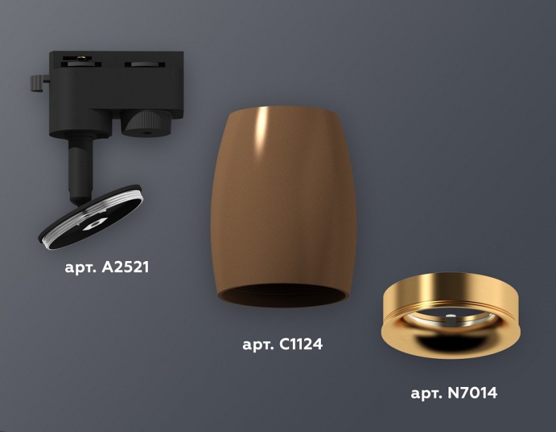 Светильник на штанге Ambrella XT XT1124034 - 1