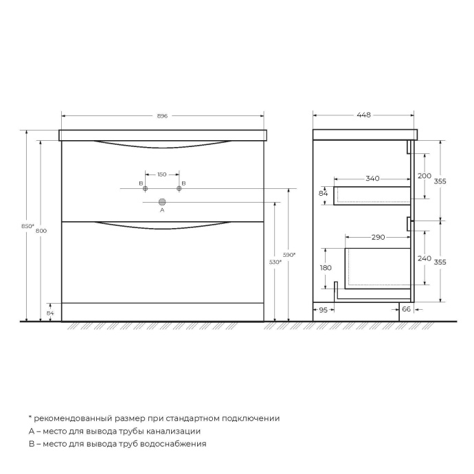 Тумба с раковиной BelBagno Marino 90 белый - 19
