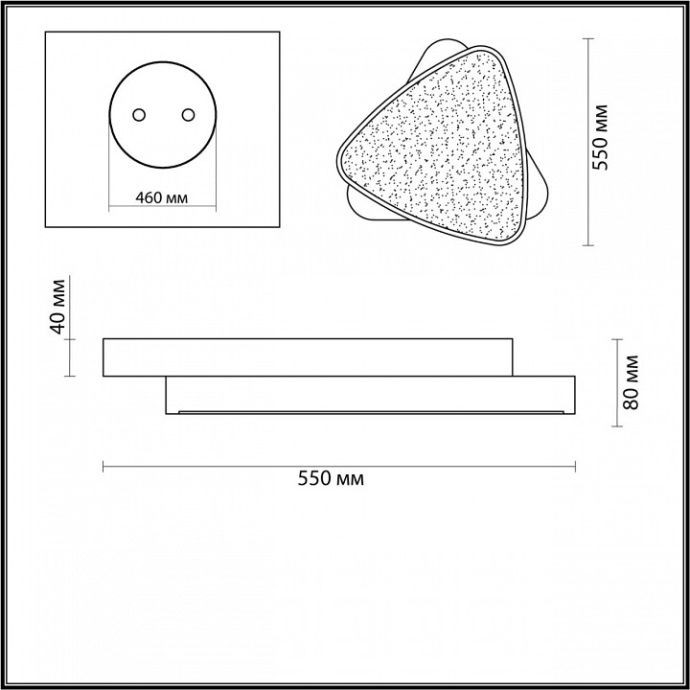 Потолочный светодиодный светильник Lumion Ledio Agatha 4510/72CL - 2