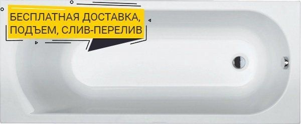 Акриловая ванна Riho Miami 180x80 B061001005 - 0