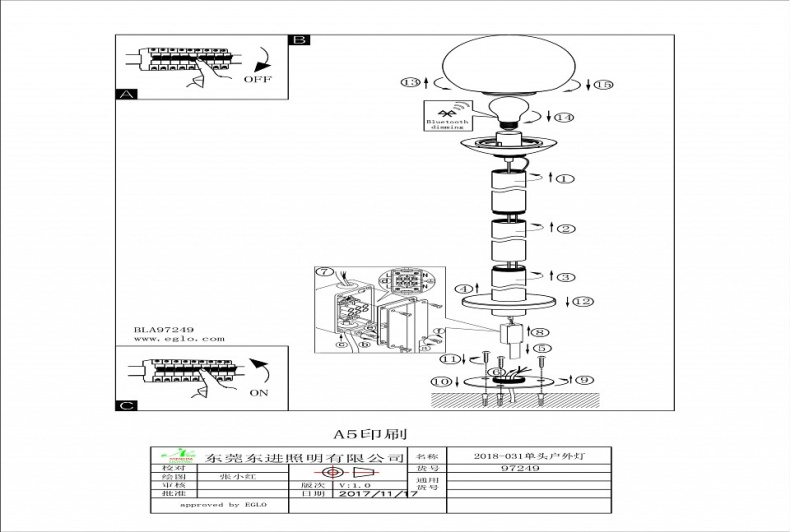 Наземный низкий светильник Eglo ПРОМО Nisia-C 97249 - 1
