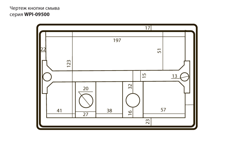 Кнопка смыва Black&White Universell черная матовая 09510 - 1