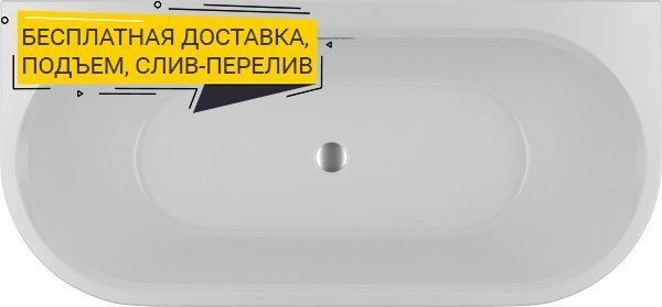 Акриловая ванна Riho Desire 184x84 B089001005 - 0