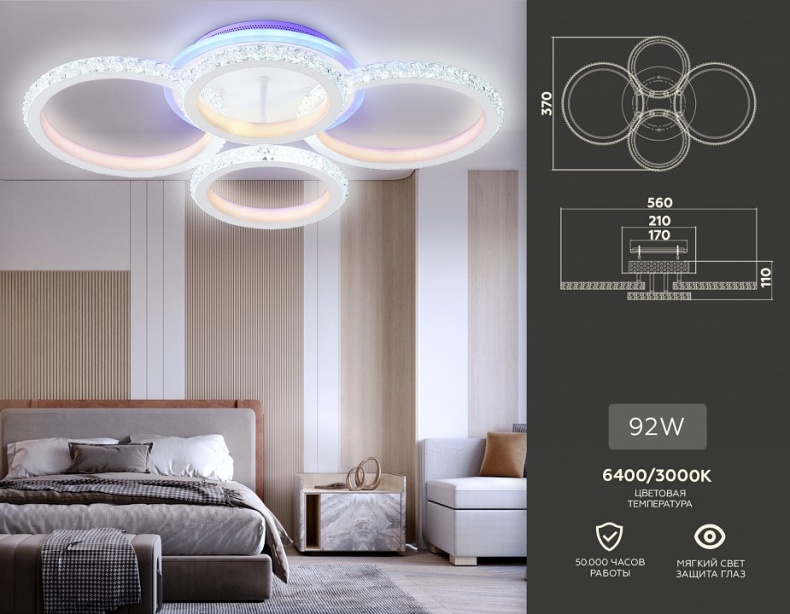 Потолочная люстра Ambrella FA FA9524 - 4