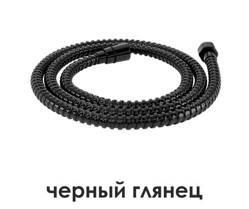 NEW A196 Шланг для душа - 0