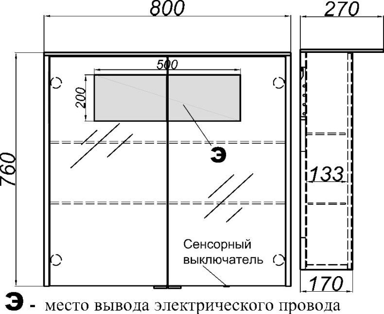 Тумба с раковиной Aqwella 5 stars Neringa 80 белый - 8