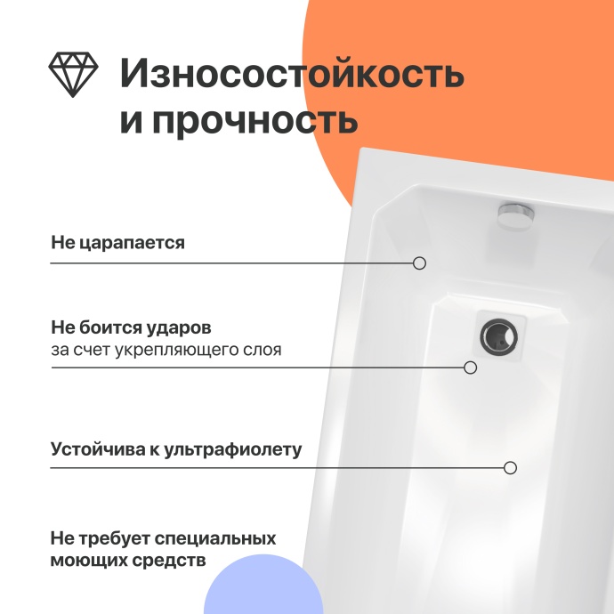 Акриловая ванна DIWO Элиста 150x70 с ножками 567732 - 2