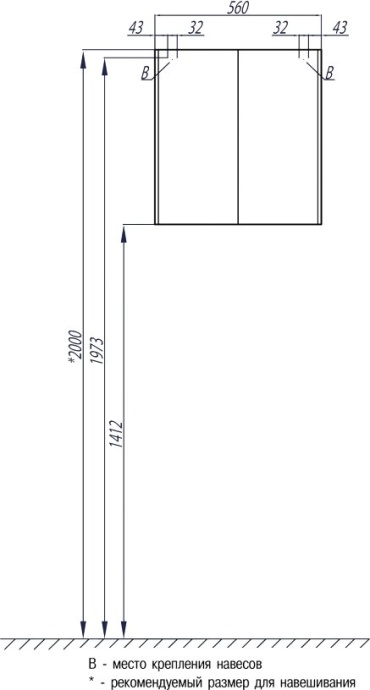 Шкаф подвесной Aquaton Шерилл 56 белый 1A206603SH010 - 3